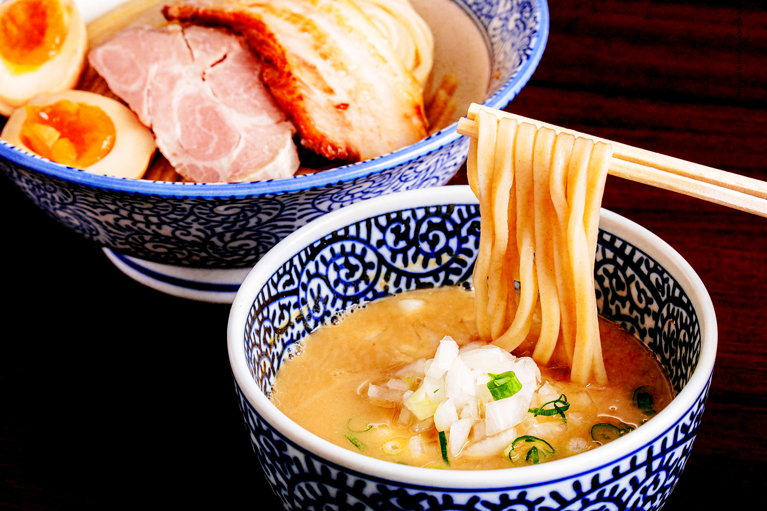 豚骨魚介つけ麺