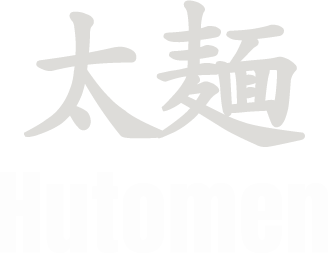 Hutomen太麺
