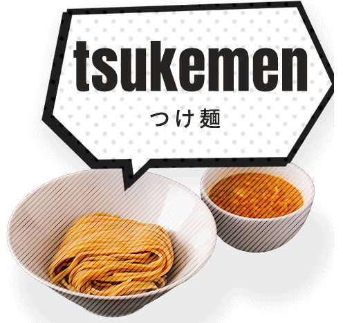 tsuemenつけ麺