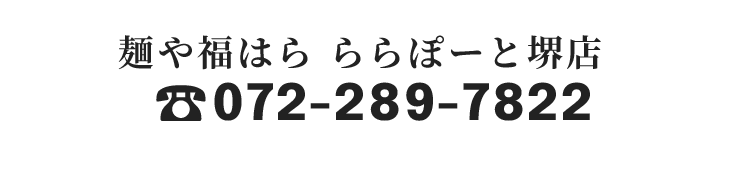 072-289-7822