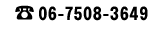 06-7508-3649