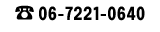 06-7221-0640
