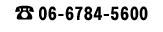 06-6784-5600